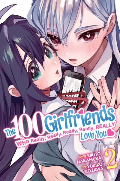 君のことが大大大大大好きな100人の彼女